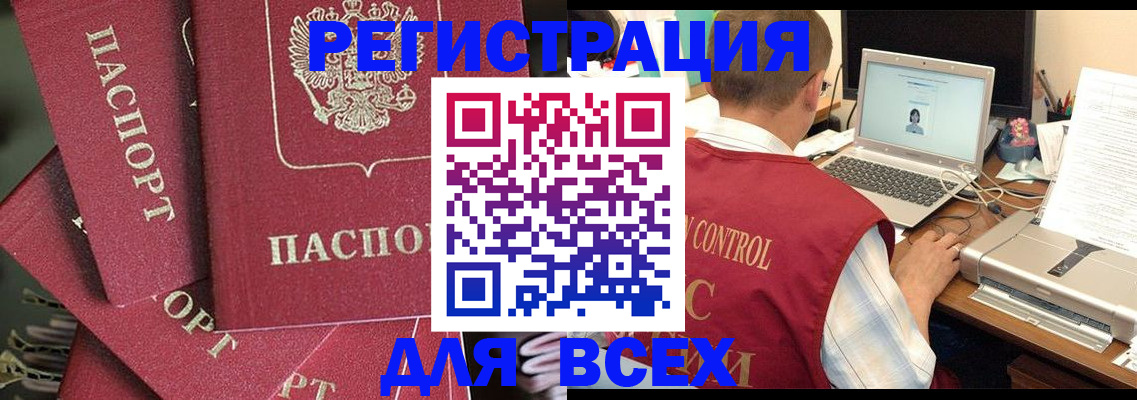 где прописаться в Красноуфимске