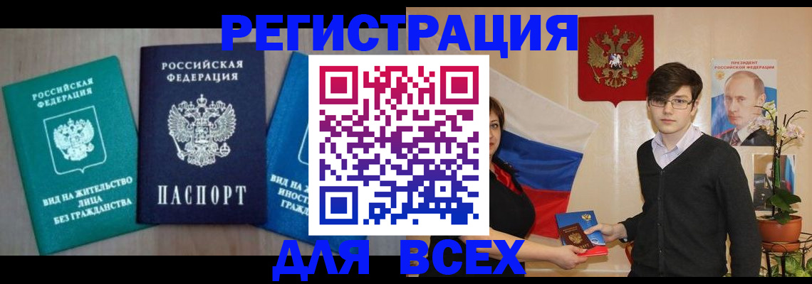 временная регистрация госуслуги в Красноуфимске